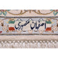 Tappeto Isfahan firmato Mansuri 180 X 111 cm