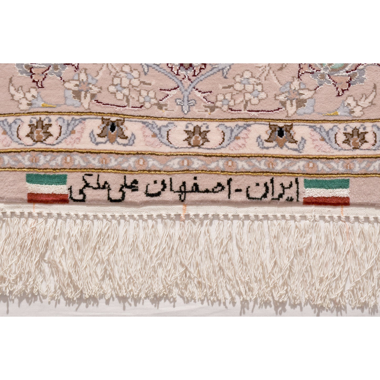 Tappeto Isfahan firmato ali maleki 216 X 143 cm