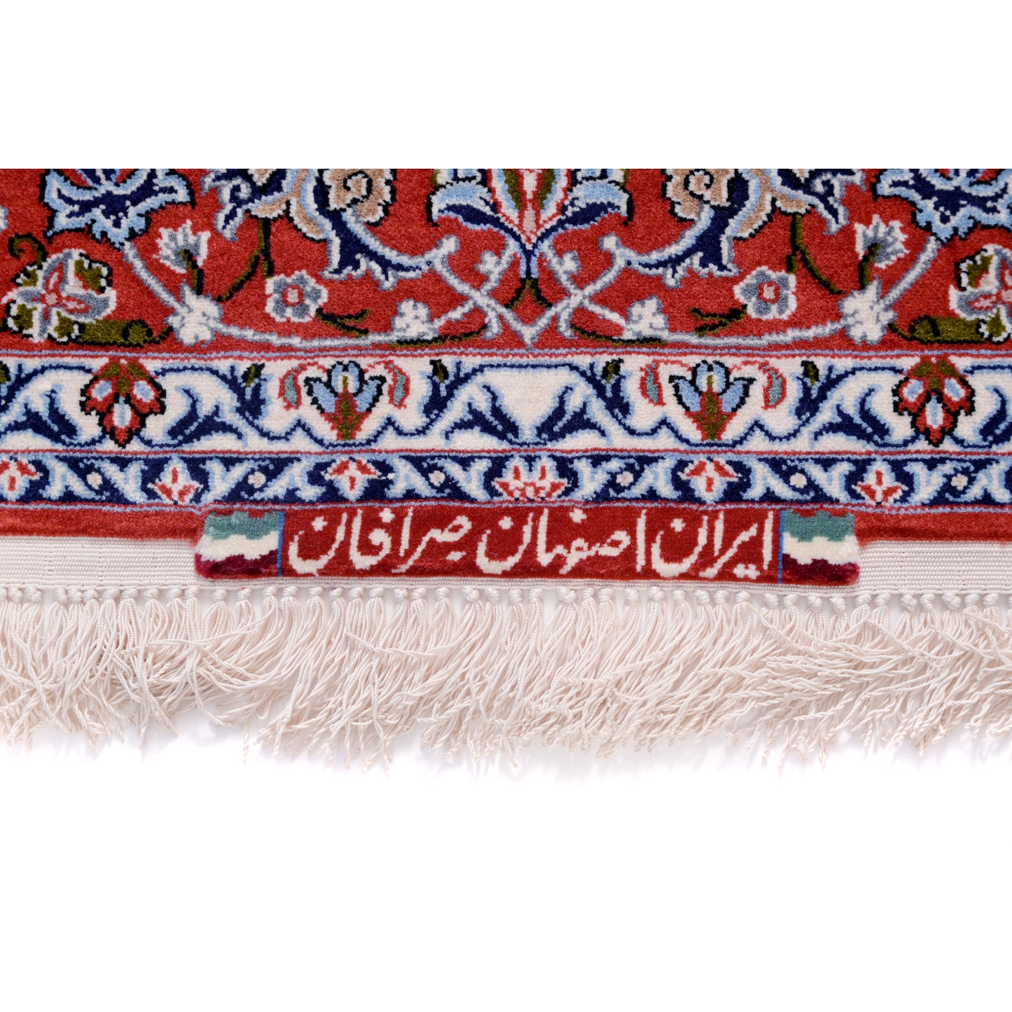 Tappeto Isfahan Serafian 195 x 130 cm