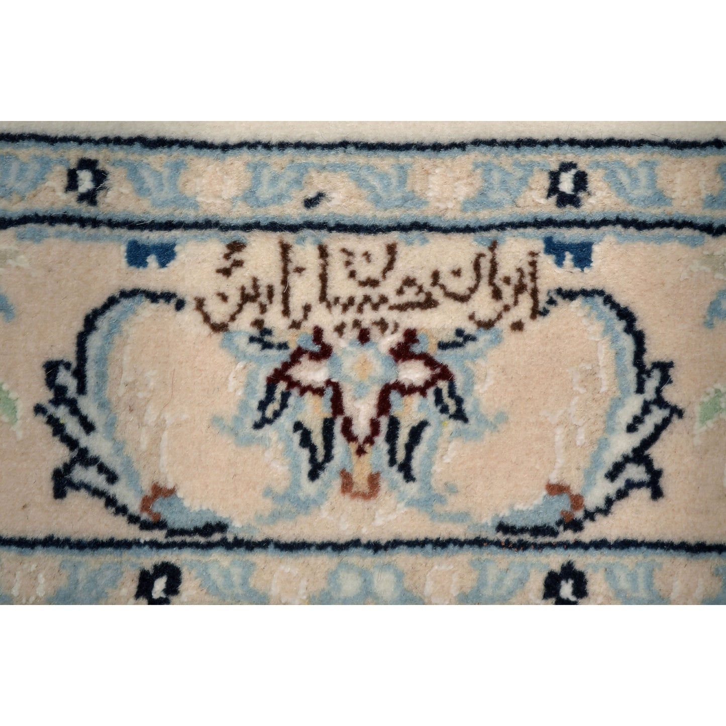 Tappeto Nain 9 Fili 248 X 81 cm