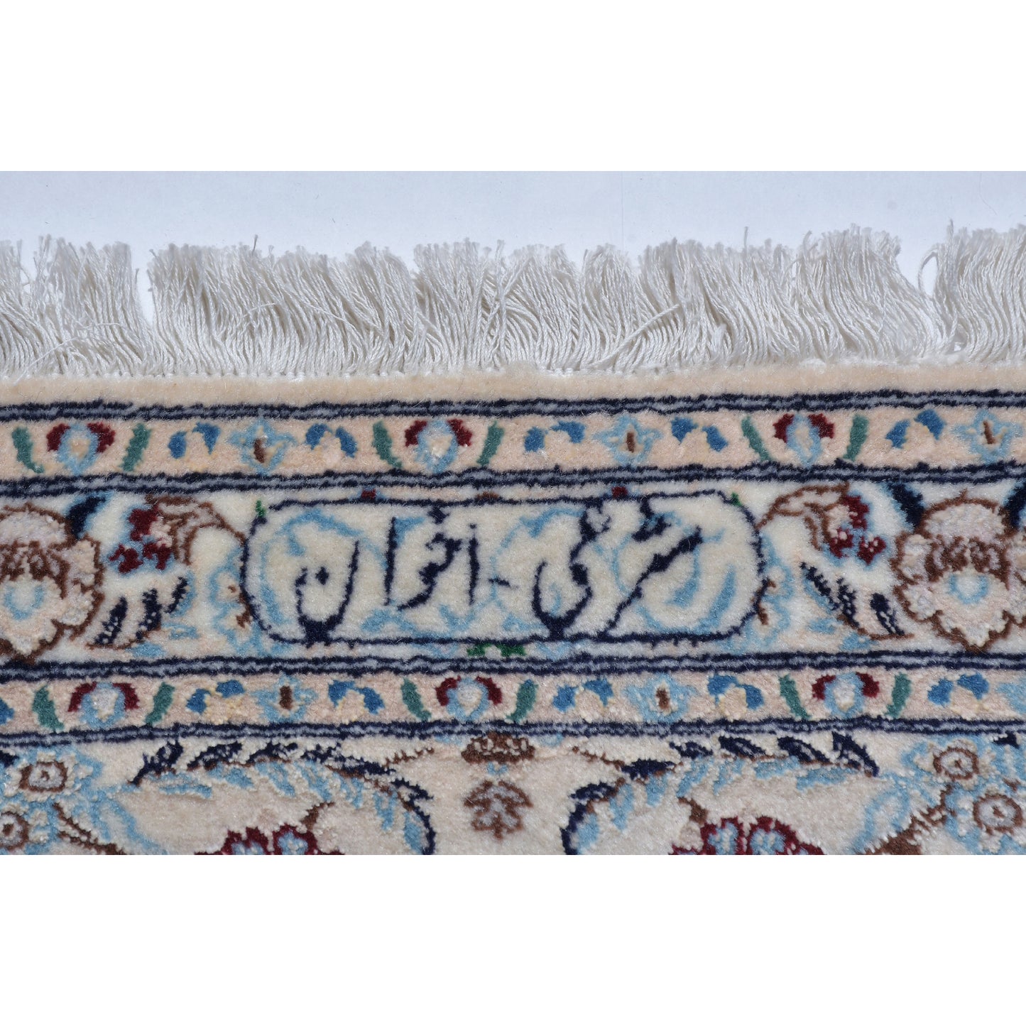 Tappeto Nain extrafine 6 Fili Firmato Akhavan 208 x 208 cm