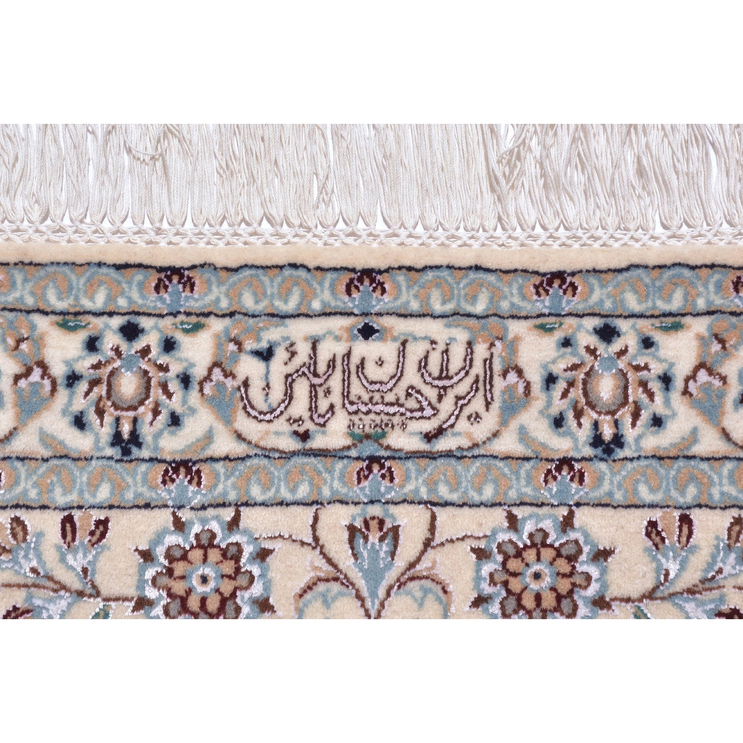 Tappeto Nain 6 Fili Firmato Habibian 311 x 208 cm