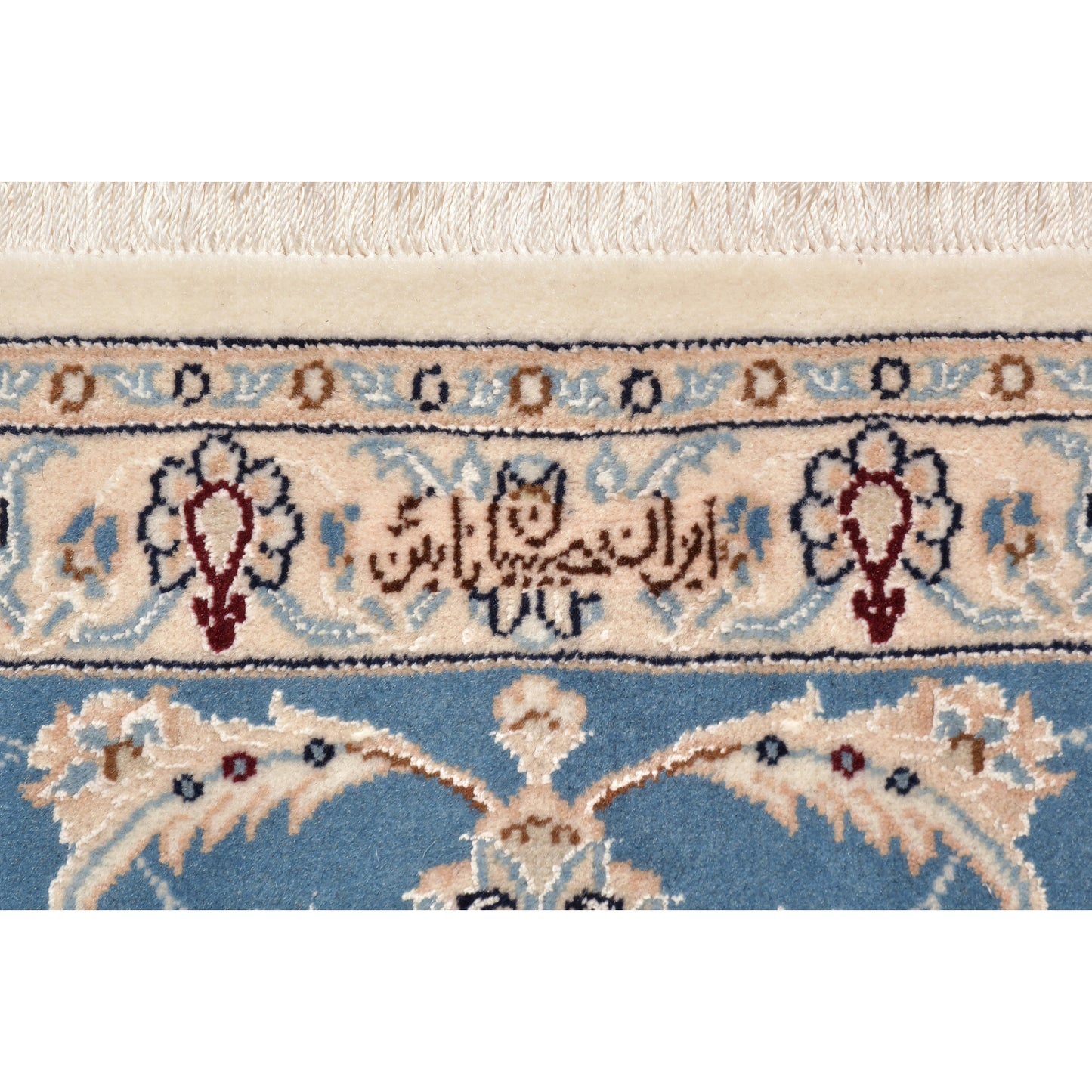 Tappeto Nain 9 Fili 295 x 200