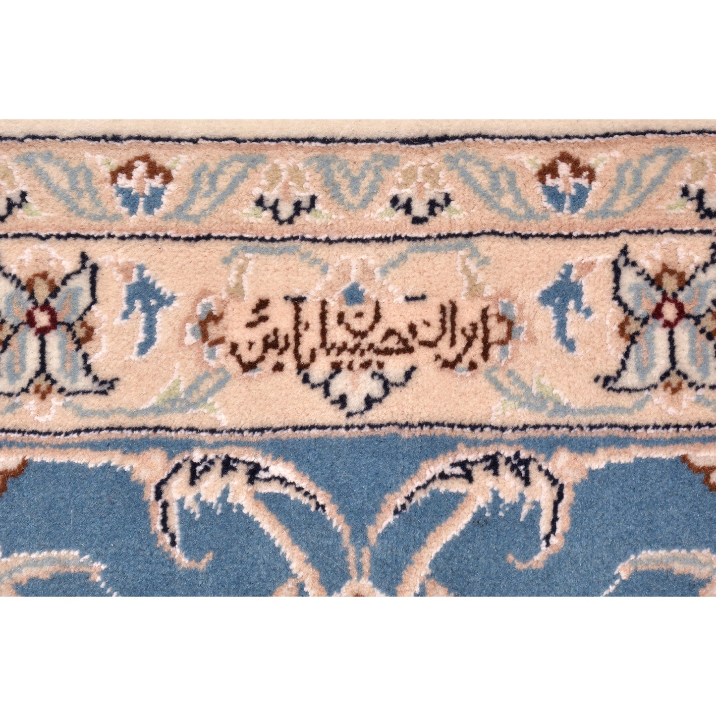 Tappeto Nain 9 fili 354 X 247 CM