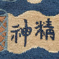 Tappeto Pechino Antico 442 x 367