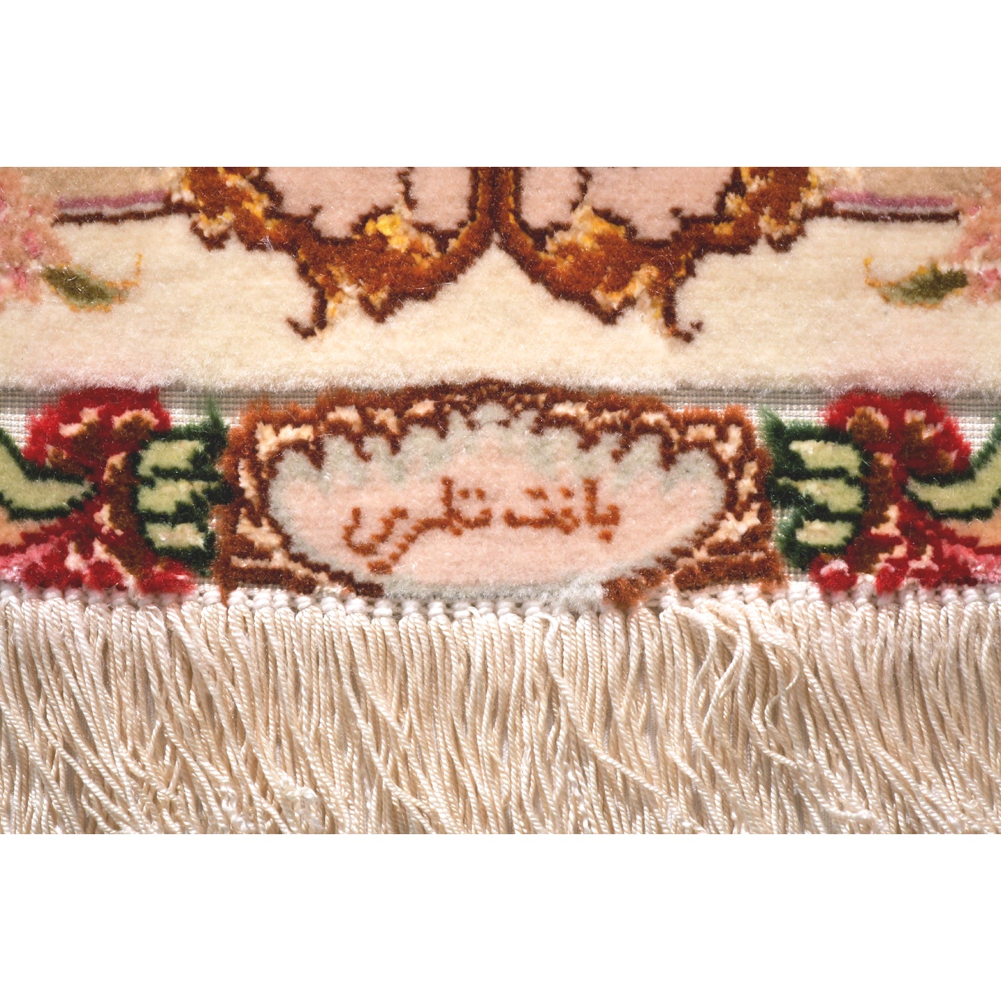 Tappeto Tabriz 60 Raj trama seta 305 X 200 cm Patina