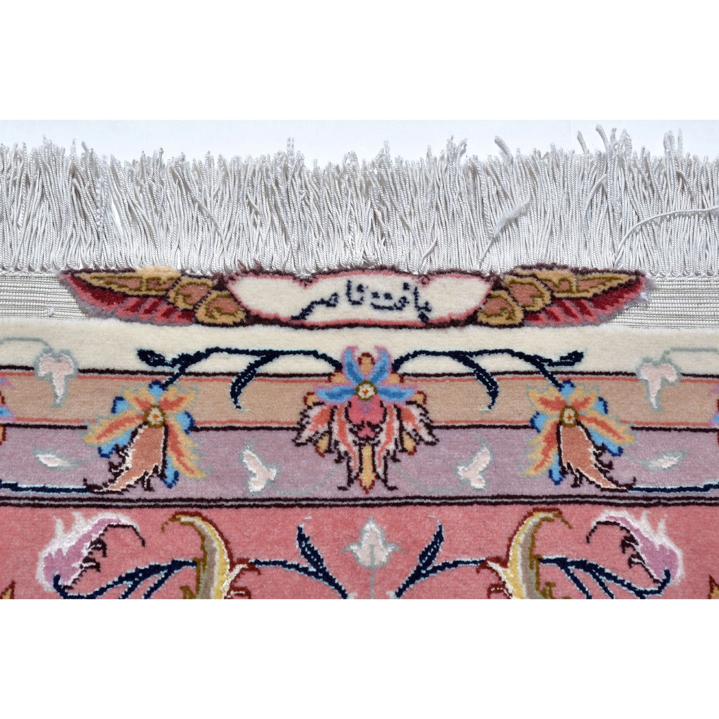 Tappeto Tabriz 50 Raj Trama seta 210 x 200 cm