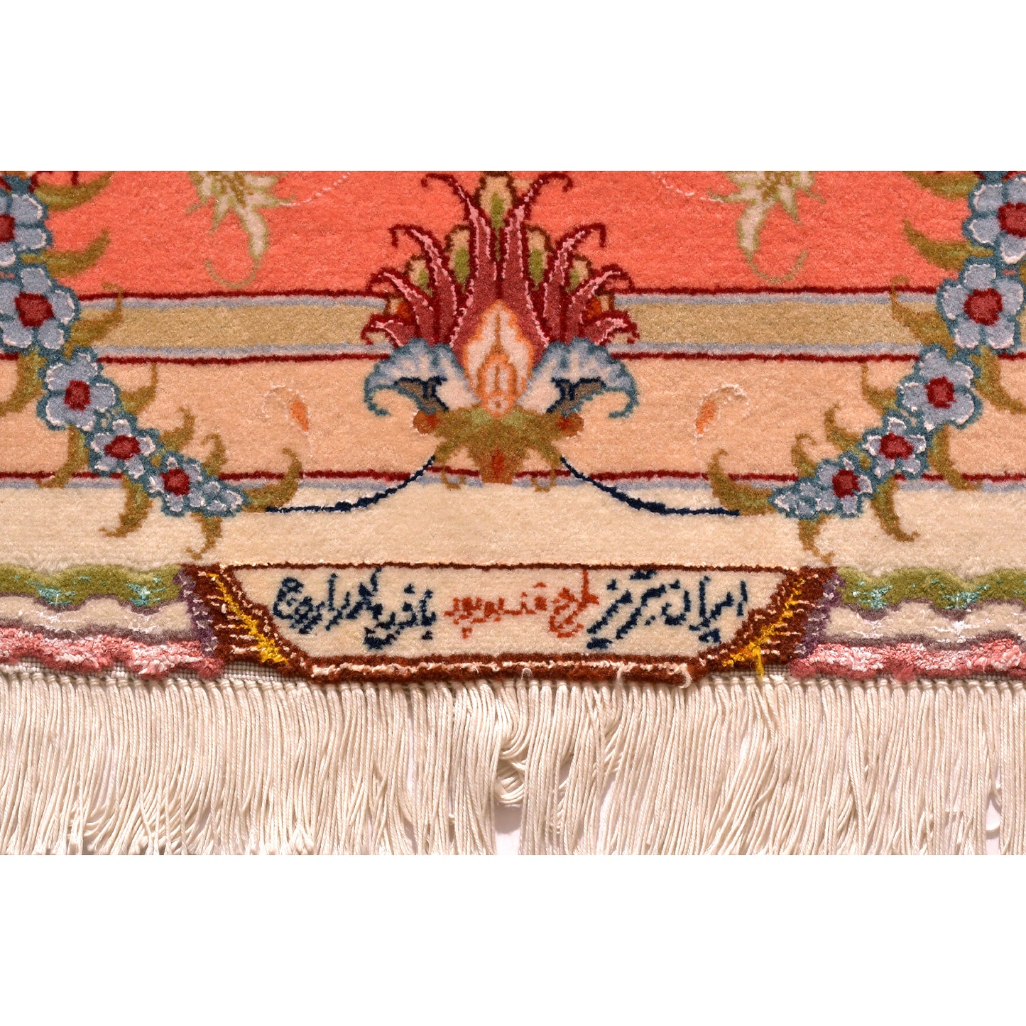 Tappeto Tabriz 50 Raj 202 X 155  cm