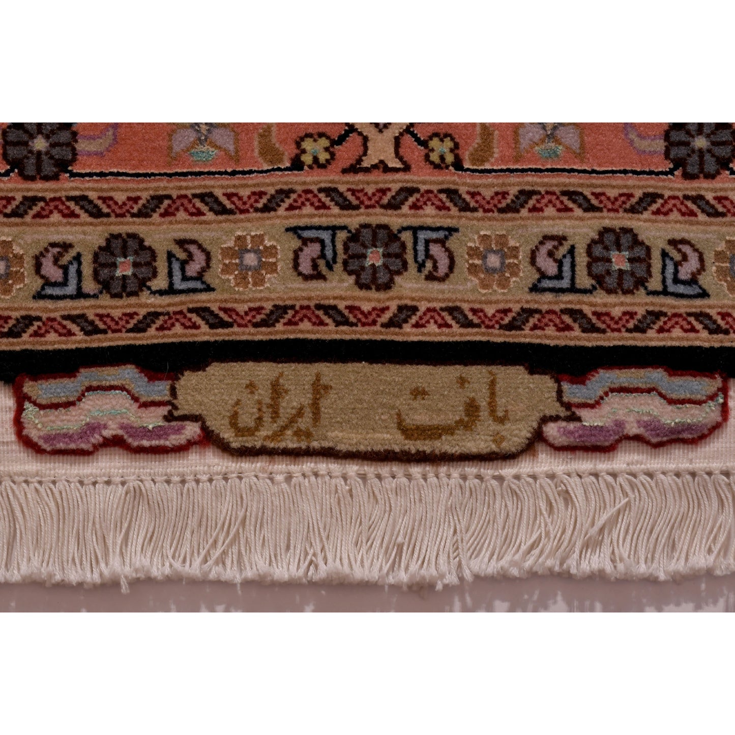 Tappeto Tabriz 50 Raj 212 X 150 cm