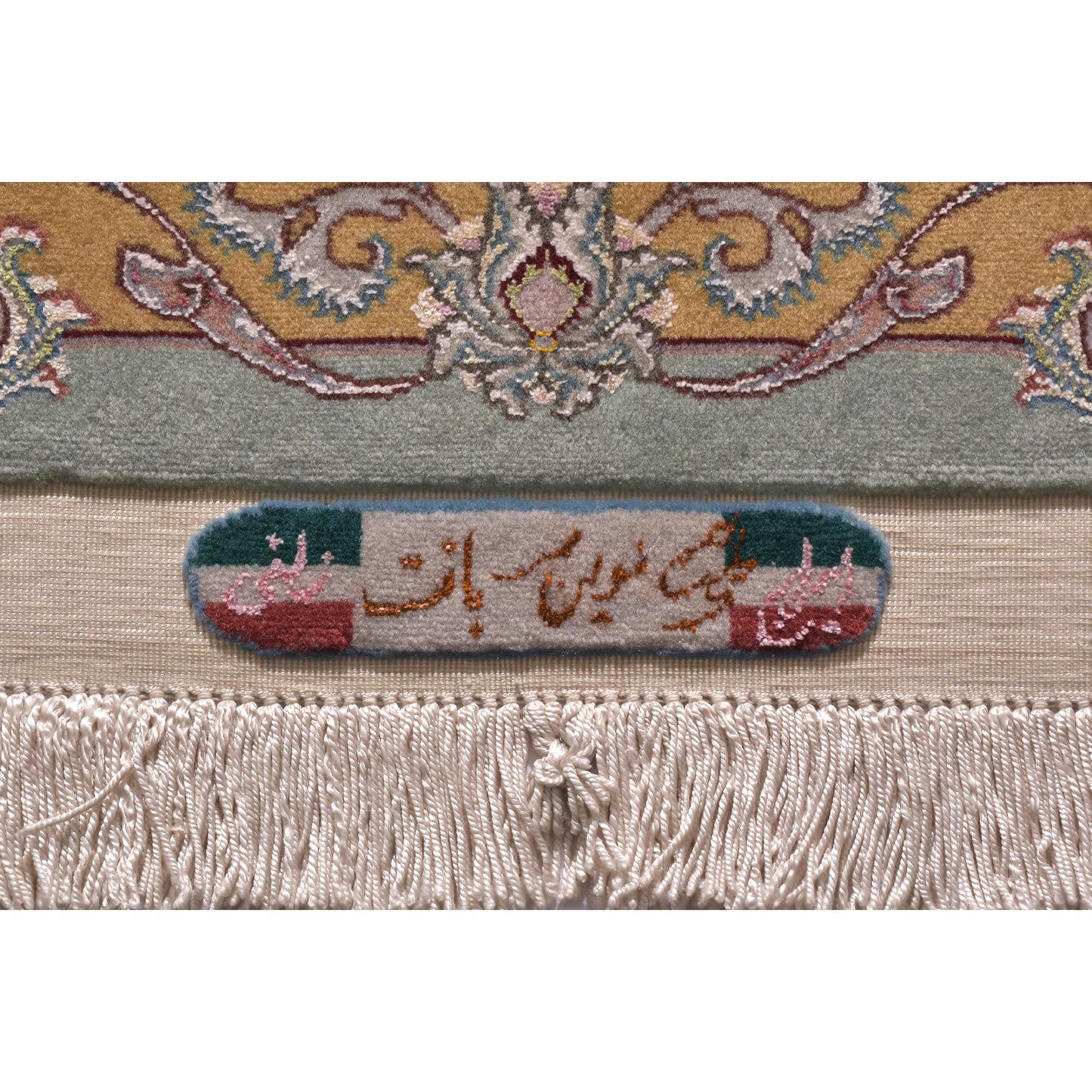 Tappeto Tabriz 60 Raj trama seta 307 x 204 cm
